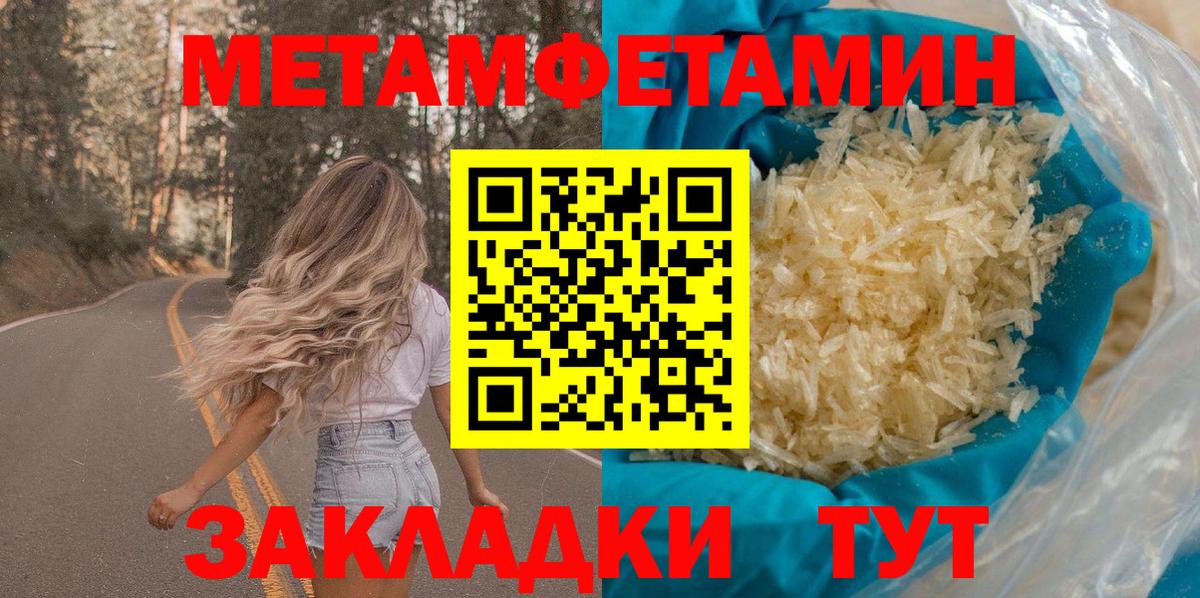Амфетамин 98% Когалым