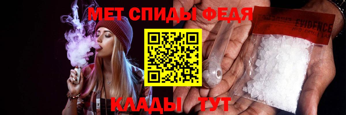 Когалым  АМФЕТАМИН  Вход с VPN  Амфетамин 98% 