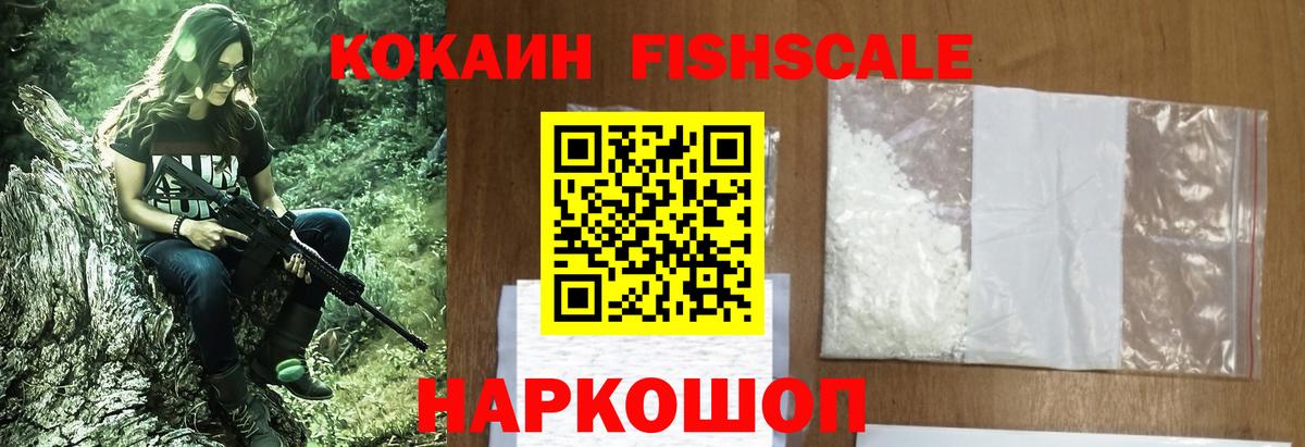 COCAIN 97% Когалым