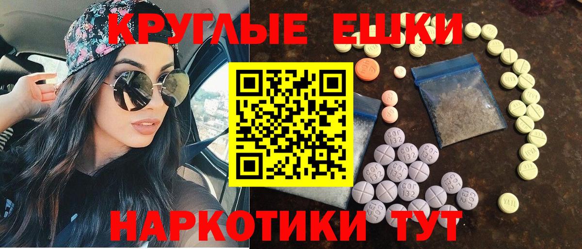 mega сайт  Вход с VPN  Когалым  ЭКСТАЗИ VHQ 