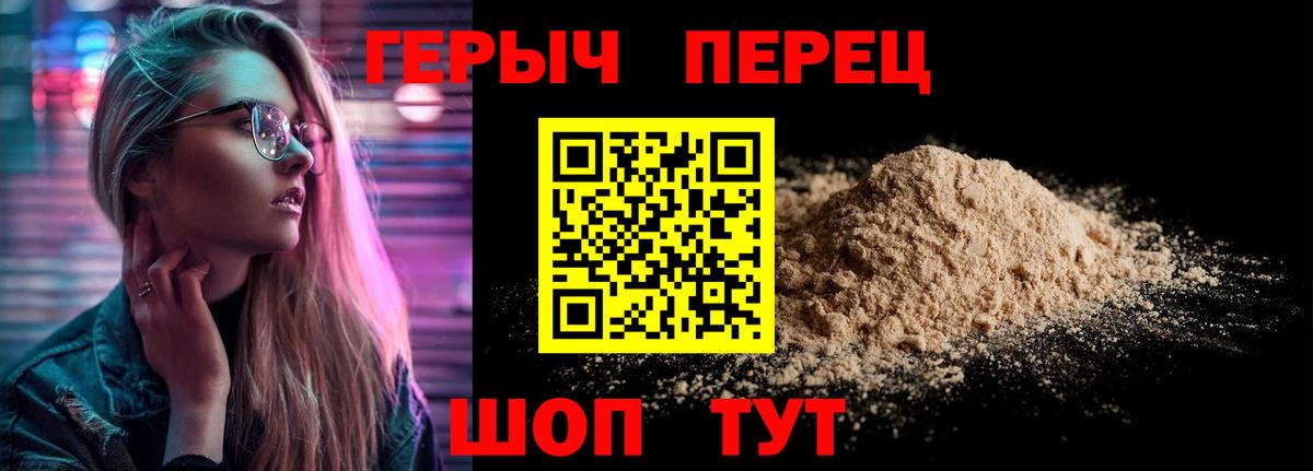 Когалым  Героин афганец  Вход с VPN 