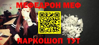 экстази Анапа