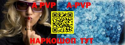 кристаллы Ангарск