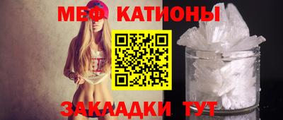 кристаллы Ангарск