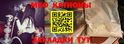 кристаллы Ангарск
