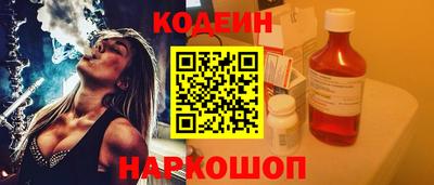 кристаллы Ангарск