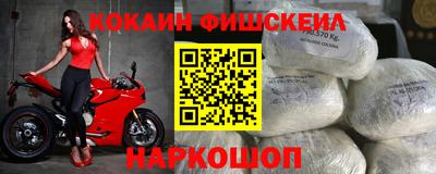 экстази Анапа