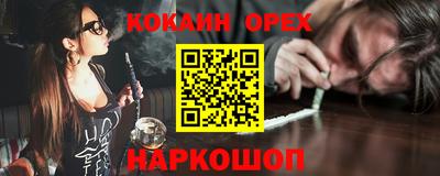 кристаллы Ангарск