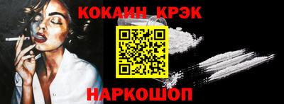 кристаллы Ангарск