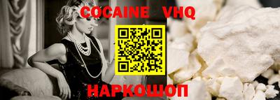 кристаллы Ангарск