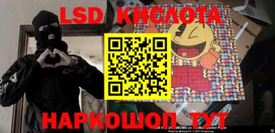 кристаллы Ангарск