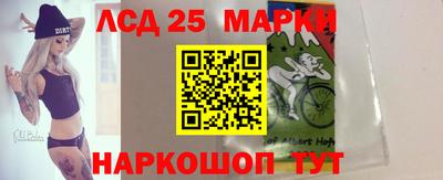 ПСИЛОЦИБИНОВЫЕ ГРИБЫ Анжеро-Судженск