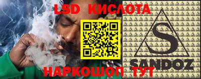 экстази Анапа