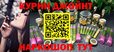 кристаллы Ангарск
