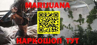 ПСИЛОЦИБИНОВЫЕ ГРИБЫ Анжеро-Судженск