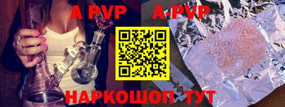 кристаллы Ангарск