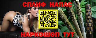 ПСИЛОЦИБИНОВЫЕ ГРИБЫ Анжеро-Судженск