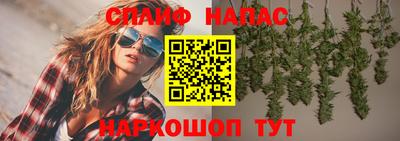 ПСИЛОЦИБИНОВЫЕ ГРИБЫ Анжеро-Судженск