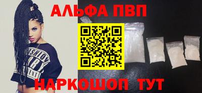 ПСИЛОЦИБИНОВЫЕ ГРИБЫ Анжеро-Судженск
