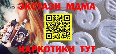 экстази Анапа
