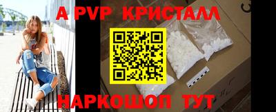 экстази Анапа