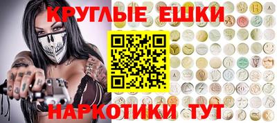 ПСИЛОЦИБИНОВЫЕ ГРИБЫ Анжеро-Судженск