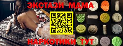 ПСИЛОЦИБИНОВЫЕ ГРИБЫ Анжеро-Судженск