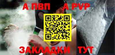 ПСИЛОЦИБИНОВЫЕ ГРИБЫ Анжеро-Судженск