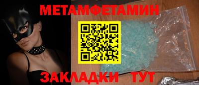 кристаллы Ангарск
