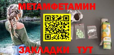 ПСИЛОЦИБИНОВЫЕ ГРИБЫ Анжеро-Судженск