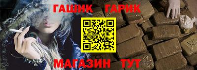 кристаллы Ангарск