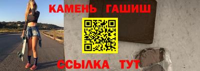 кристаллы Ангарск