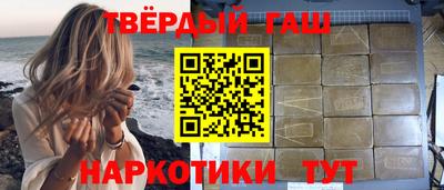 ПСИЛОЦИБИНОВЫЕ ГРИБЫ Анжеро-Судженск