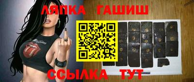 ПСИЛОЦИБИНОВЫЕ ГРИБЫ Анжеро-Судженск