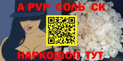 ПСИЛОЦИБИНОВЫЕ ГРИБЫ Анжеро-Судженск