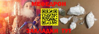 ПСИЛОЦИБИНОВЫЕ ГРИБЫ Анжеро-Судженск