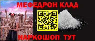 экстази Анапа