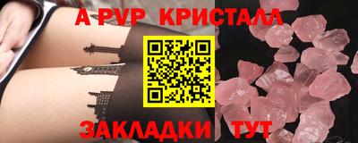 кристаллы Ангарск