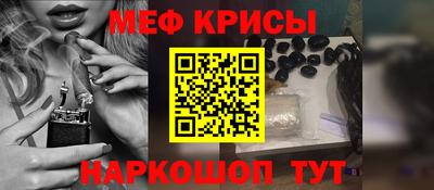 кристаллы Ангарск