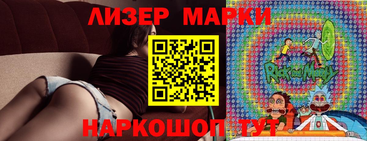 где можно купить наркотик  Марки N-bome  Вход с VPN  Марки N-bome 1,8мг  Марки N-bome 1,8мг  Когалым 