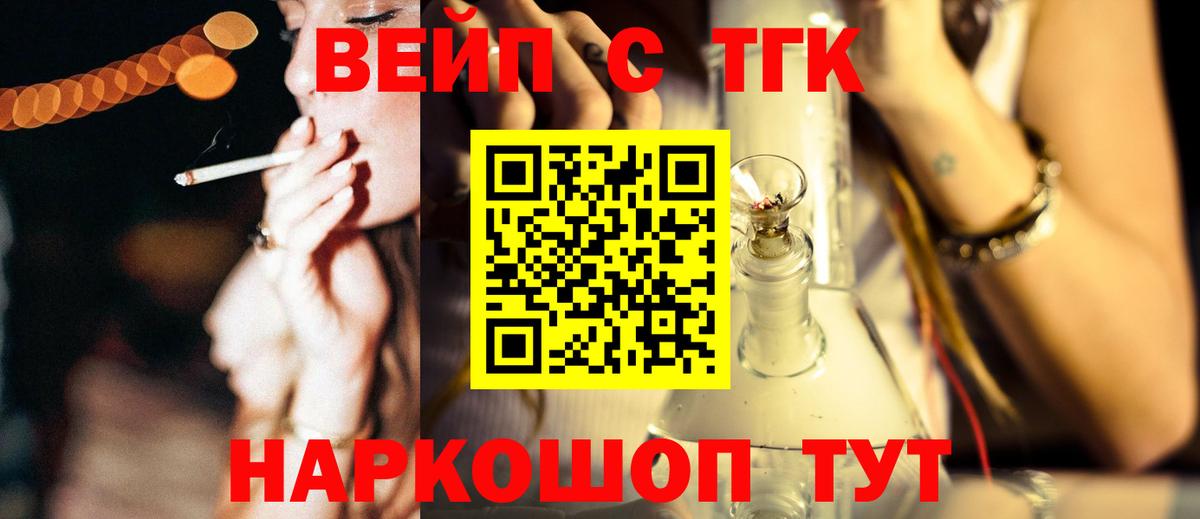 ТГК концентрат Когалым