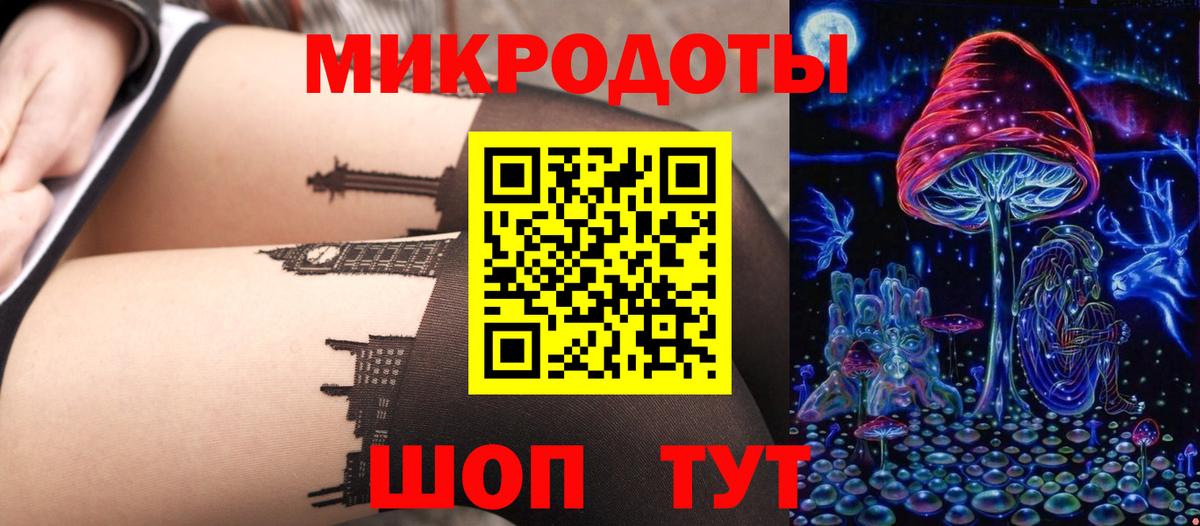 Когалым  Псилоцибиновые грибы прущие грибы  Вход с VPN  Псилоцибиновые грибы ЛСД 